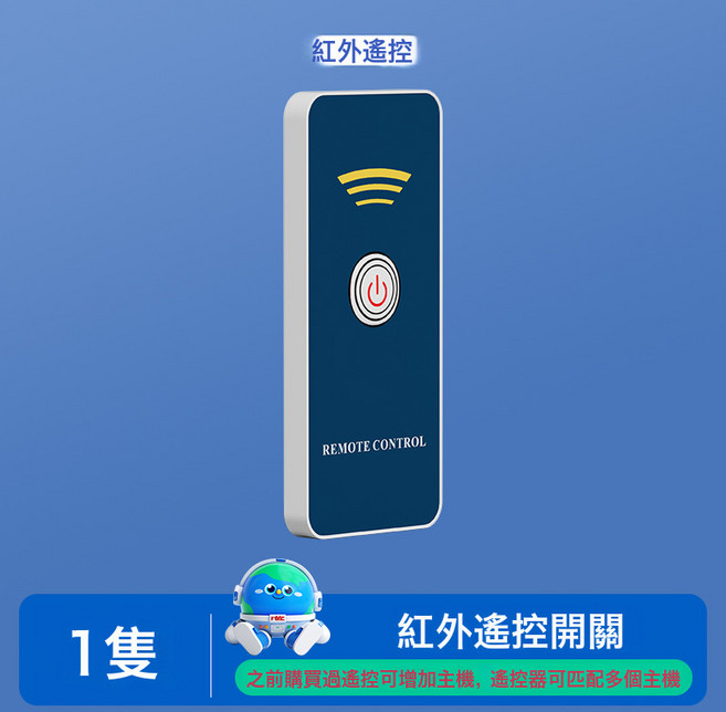 關燈神器懶人開關自動遙控燈控制器輔助器宿舍智能無線遠程關燈器, 1個