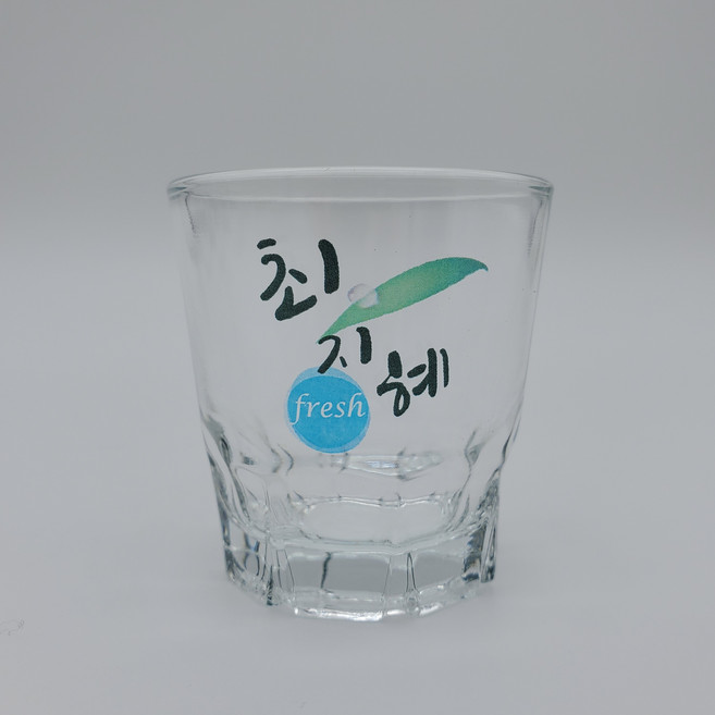 펭귄상점 소주잔 주문제작 특별한 개별맞춤 술잔, 1개, 참이슬(프레쉬)