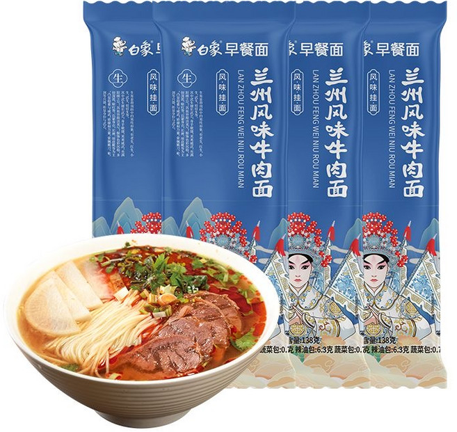 중국식품 대서북 란저우 우육라면 소고기 우육면, 138g, 10개