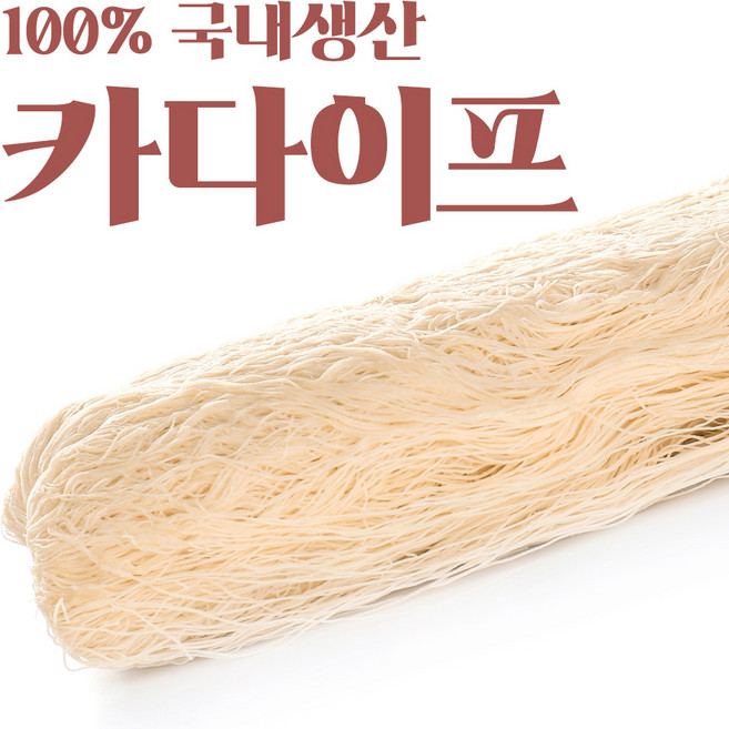 카다이프 국내생산 당일발송 두바이초콜릿 튀르키에 터키, 1개, 300g
