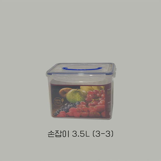 홀드락 투명락 3-3 데일리 반찬통 밀폐용기 3.5L 비스프리 반찬통