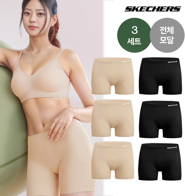 스케쳐스 여성 모달 퓨징 드로즈 네모 팬티 3장세트