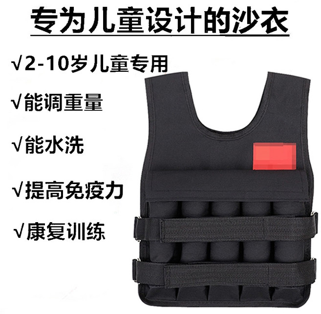 머슬 가드 중량조끼 헬스 벨크로 체력단련 무게 조절, 아동용 블랙샌드 6kg(110-120cm), 22_아동 모래옷 6kg 110-120cm, 6kg