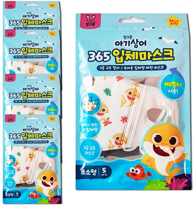 핑크퐁 아기상어 365 일회용마스크 25매입 KC인증 아동 유아마스크