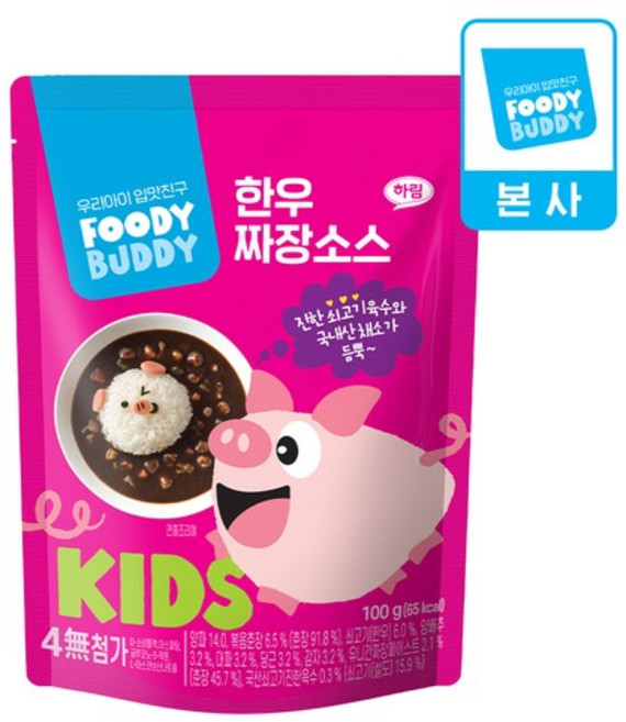 푸디버디 한우 짜장소스 100g 1개, 짜장맛