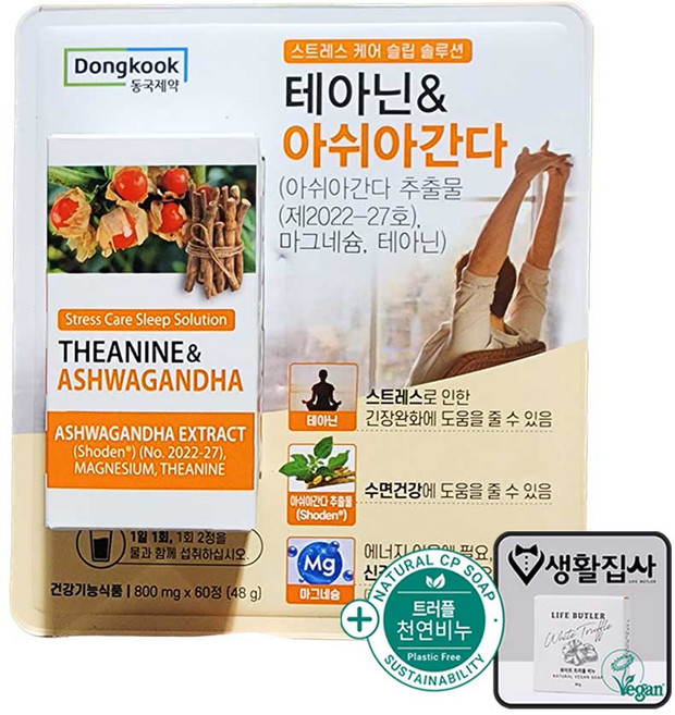 동국제약 테아닌 아쉬아간다 + 천연비누 코스트코, 1개, 60정