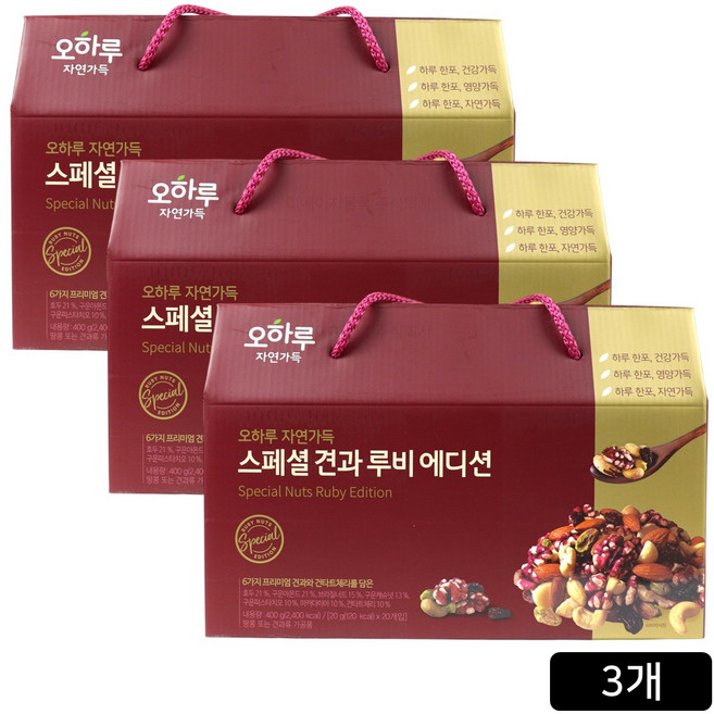 오하루 스페셜 견과 루비 에디션 20개입 1박스, 3개