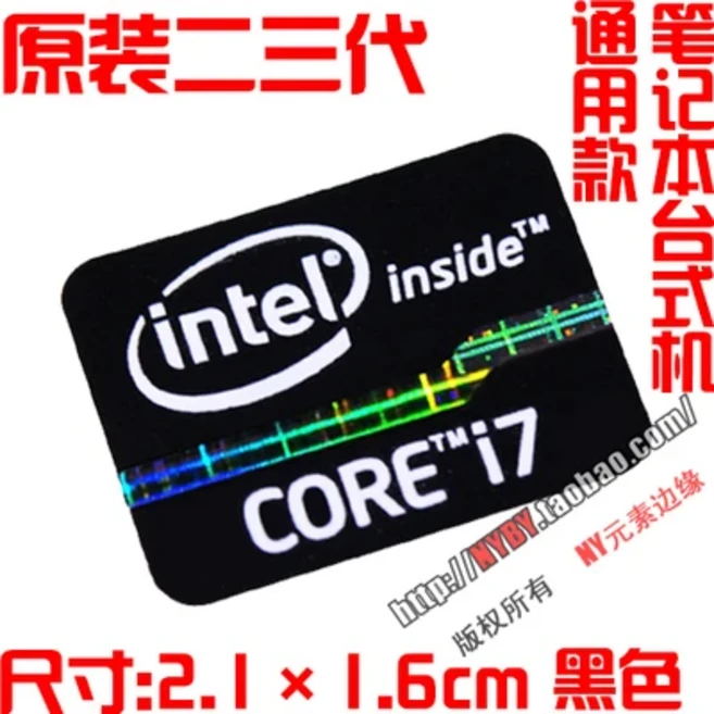 기존 Core i7 3 4 5 6 7 8 9 10세대 노트북 데스크탑 CPU 라벨 스티커, 01 빠른, 07 2.3i7B