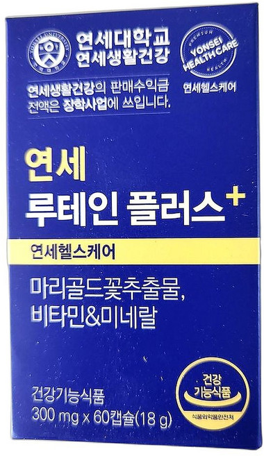 연세생활건강 루테인 노안 예방 눈 피로 회복 영양제 60정 4개