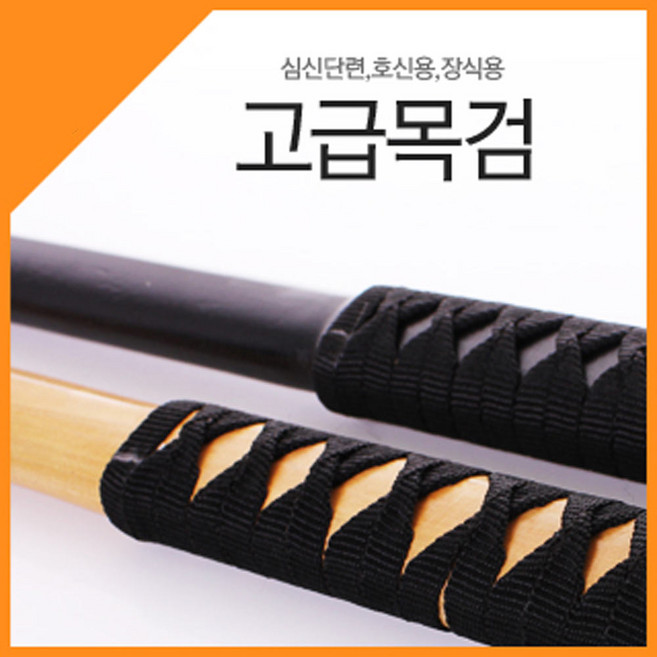 용무늬 흑목검 (수련용 나무칼 단검 검도 호신 흑검, 블랙(100cm)