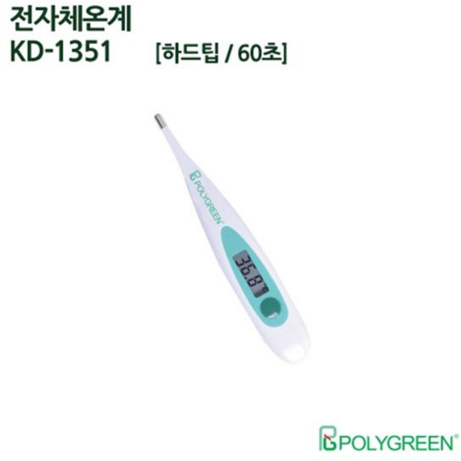 폴리그린 KD-1351 접촉식 전자 체온계, 1개