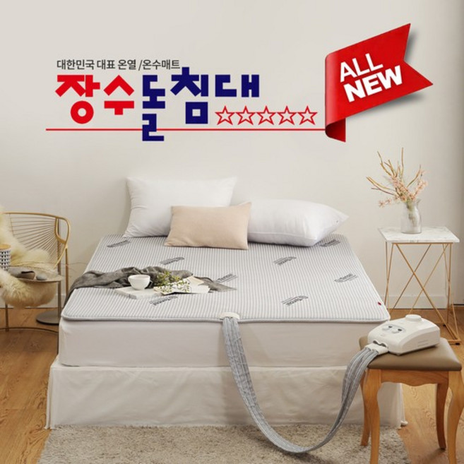 장수돌침대 텐셀 온수매트 퀸 MT-8000Q, 없음