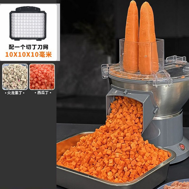 다이스 머신 펠렛 전기 멜론 칠리 슬라이스 양파 감자 당근 상업용 강판 타로 야채 다이싱, 10X10 Diced, AU