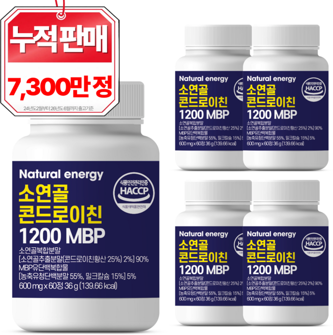 웰핏 콘드로이친 1200 MBP, 60정, 5개