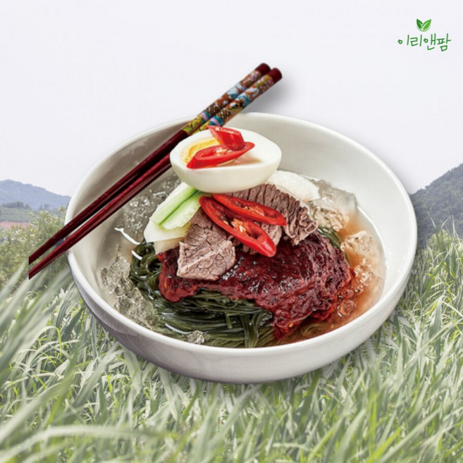 이리앤팜 냉면 세트 물냉면 비빔냉면 육수 양념장 사리 업소용