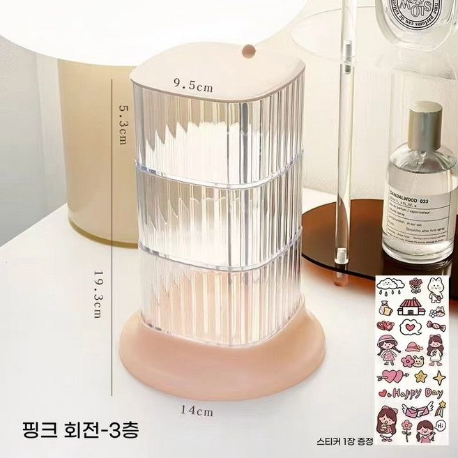화이트 3단 회전 악세사리 정리함 투명 고급 데스크 정리함 헤어악세/주얼리/머리끈 수납, 핑크 3단, 1개