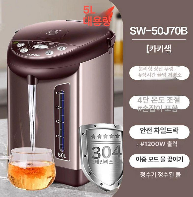 전기포트 온도조절 코끼리, 커피 4단계 304, 기본 색상