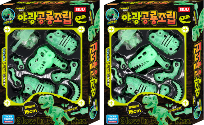 야광 공룡 조립 / 세주토이 조립공룡 공룡장난감 야광공룡퍼즐 공룡만들기 DIY공룡만들기 공룡만들기키트 공룡뼈조립 공룡화석 공룡뼈퍼즐 공룡뼈모형 공룡놀이, 1개