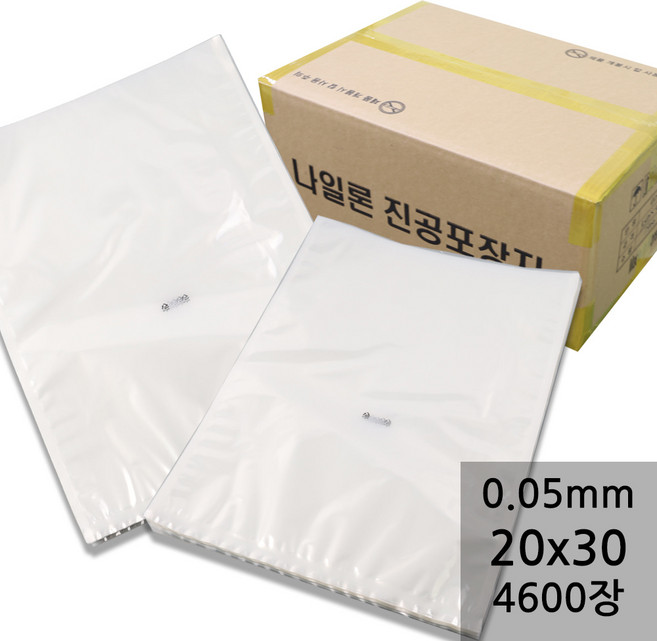 업소용 진공필름 무연신 0.05mm 20x30 4600장 박스