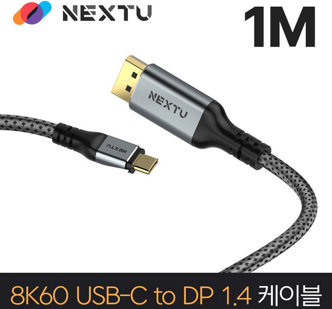 ZCDP8431-8K 케오좌 UHD 8K USB-C TO DP 케이블 1M, 1개, 100cm
