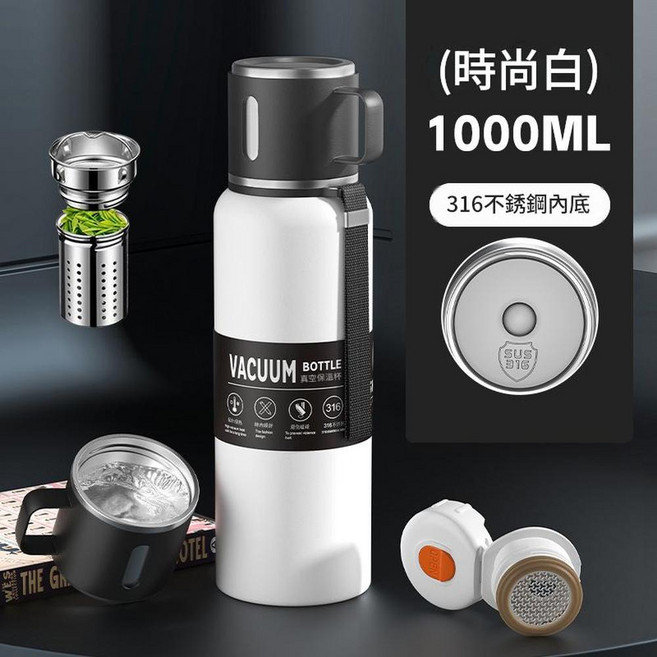 KAVK 真空保溫杯, 白色1000ml, 1套, 1000ml
