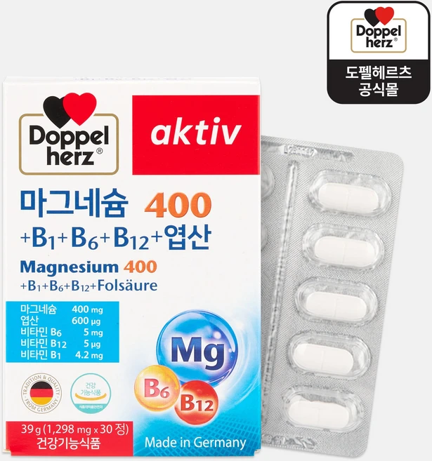 도펠헤르츠 마그네슘 30정 1박스 비타민 B1 B6 B12 엽산 - 쿠팡