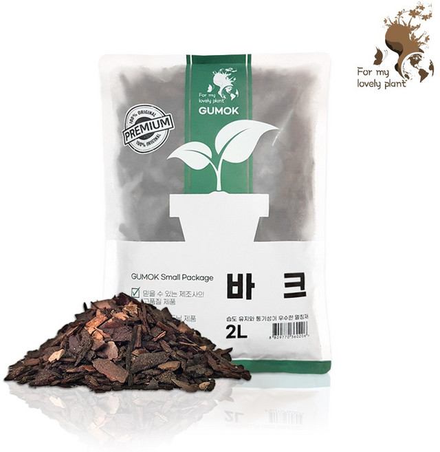 거목산업사 바크 2L 소포장 소나무 나무껍질 우드칩 거름 멀칭 동양란 서양란 인테리어, 소립, 2개