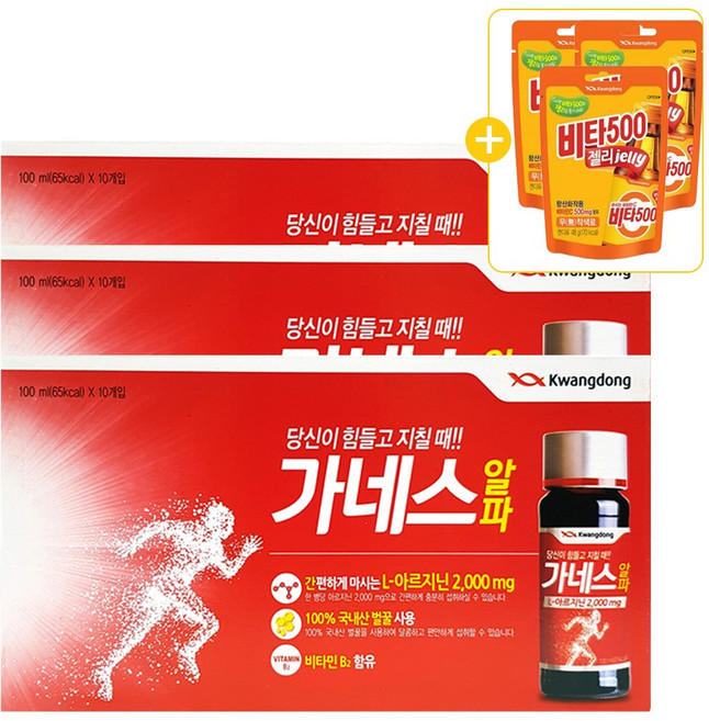 광동 가네스알파 L-아르기닌 2000mg 30병 + 비타500 젤리 48g 3봉지 세트, 100ml