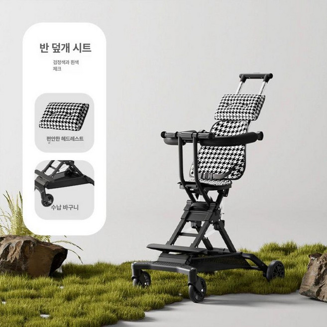 6세 이상 경량 휴대용 유모차 추천 접이식유모차 경량유모차 휴대용유모차, 3. 업그레이드 플래그십 버전+검은 흰색 A