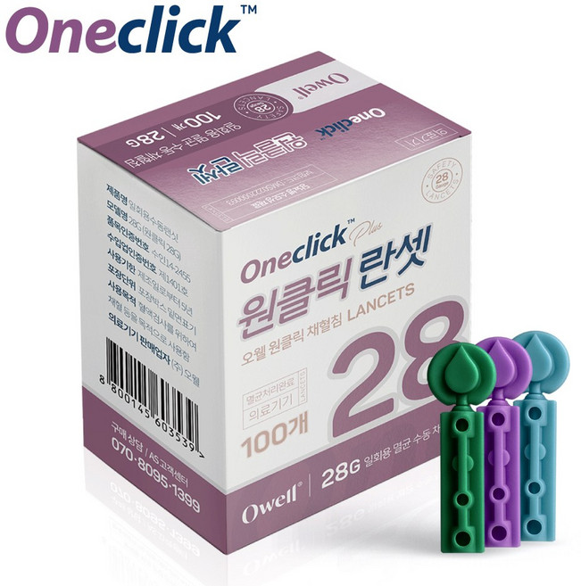 오웰 원클릭 사혈 채혈침 일회용 수동랜싯 28G, 1개, 100개입
