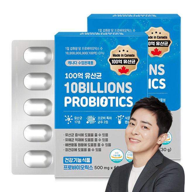 GNM 100억 유산균 60캡슐 / 프로바이오틱스 식물성캡슐, 60정, 2박스