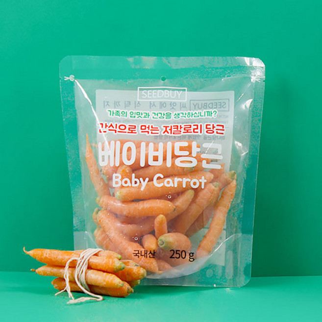 씨드바이 국산 스낵당근 베이비당근 미니당근 세척당근 GAP 인증 채리원 1봉 250g, 스낵당근 1봉 250g, 1개