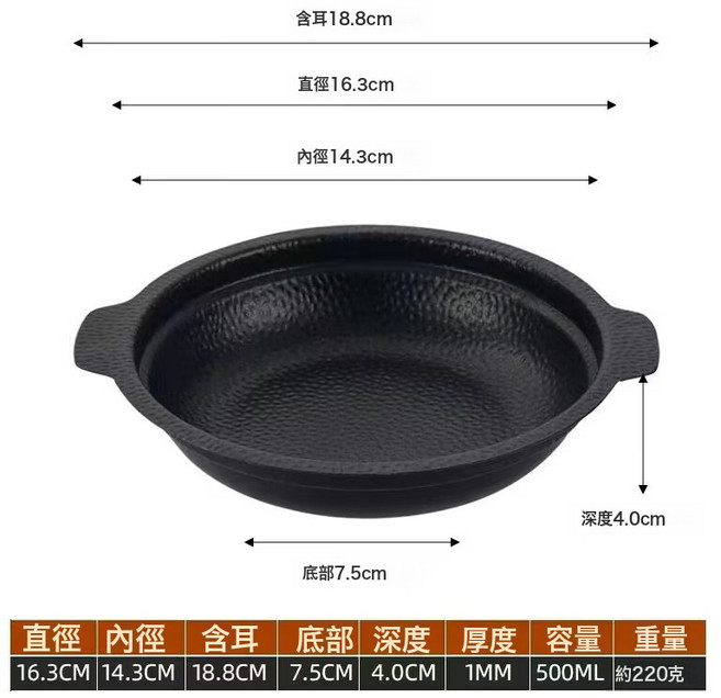 DFMEI 不鏽鋼港式煲仔飯鍋商用雙耳幹鍋鍋家用平底小鐵煲鍋砂鍋小火鍋仔, 1個, 16cm【黑色】:如圖, 1cm