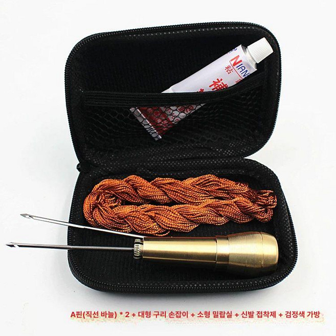 신발 수리 코바늘 바늘 업소용 구두 구리 후크, A바늘 2개 검정 패키지, 1개