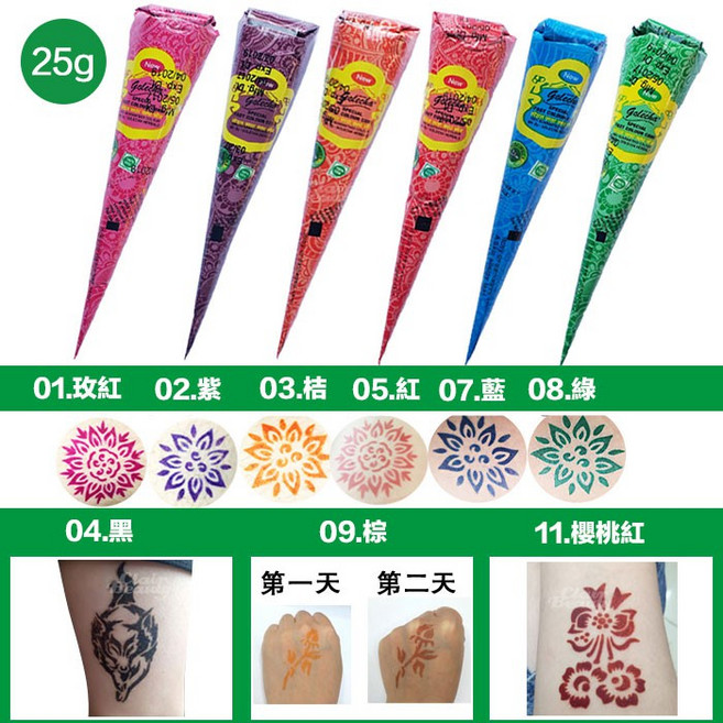 印度henna彩色膏Henna專用輔助擠壓瓶 輕鬆DIY 安全無毒材質, 1個, 03.桔25g