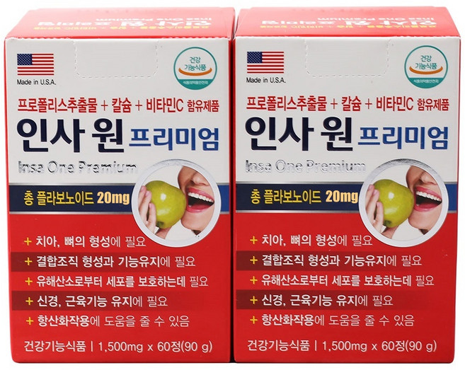 인사원 프리미엄 프로폴리스추출물+칼슘+비타민CD+아연 함유 제품 120정 4개월, 1개