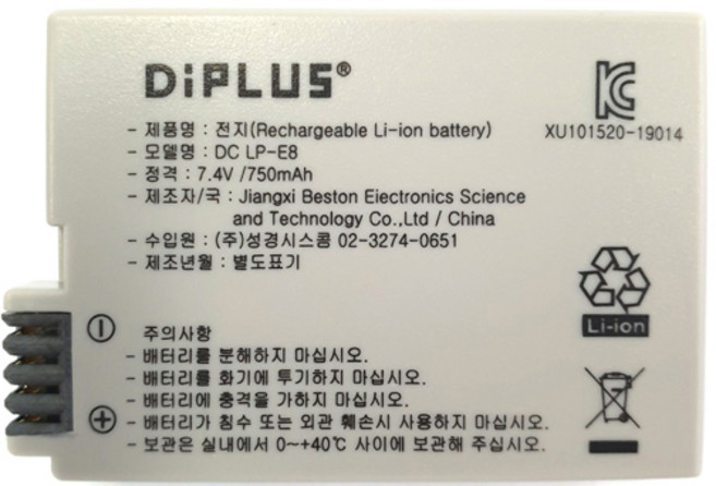 캐논 호환용 배터리모음 DLSR 하이엔드 컴팩트등, LP-E8(호환용)