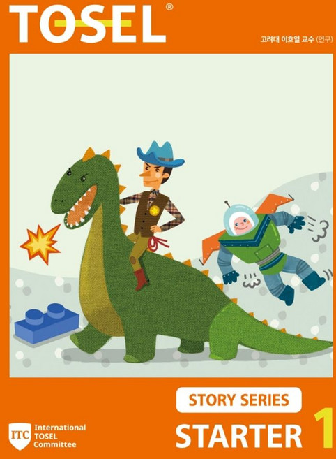 TOSEL Story Starter Book 1, 에듀토셀, 상세내용 참조