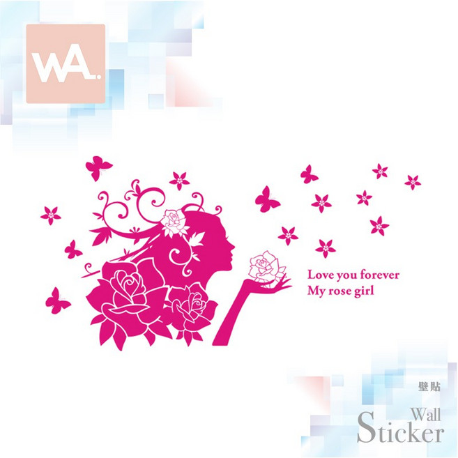 WA Wall Art 蝴蝶女孩壁貼 創意DIY 無痕裝飾貼紙 858 紅