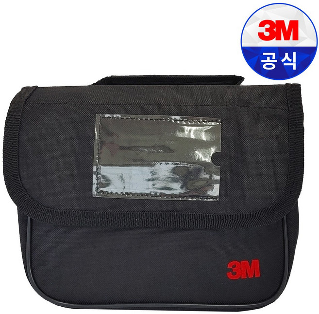3M 방독면 가방 크로스 타입 어깨걸이 방독면과 정화통 동시 보관, 1개