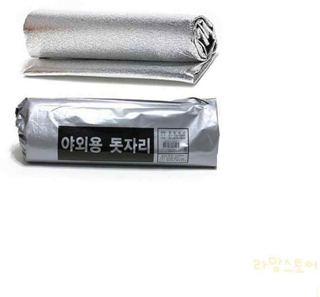 루마 은박 돗자리 매트