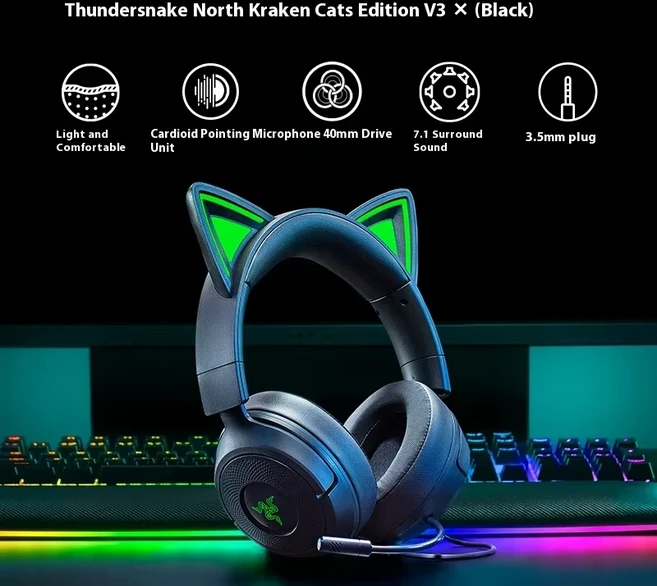 Razer Kraken Kitty V3 X 유선 헤드폰(마이크 포함) 헤드 장착형 e스포츠 게임용 이어폰 Triforce 경량 PC, 02 검정색