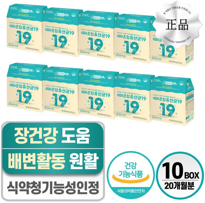 프로바이오틱스 유산균 스틱 식약청인증 헬시위듀 장유산균, 10개, 60정
