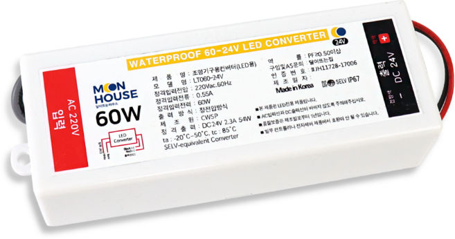MOOH 국산 IP67방수형 LED안정기 SMPS 60W 24V, 1개
