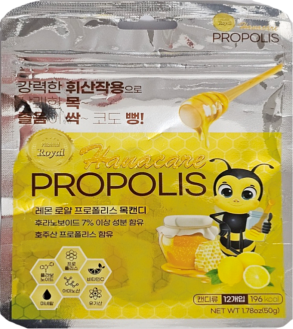 졸음방지 상쾌한 목사탕 꿀레몬 프로폴리스 캔디 환절기 목관리, 50g, 10개