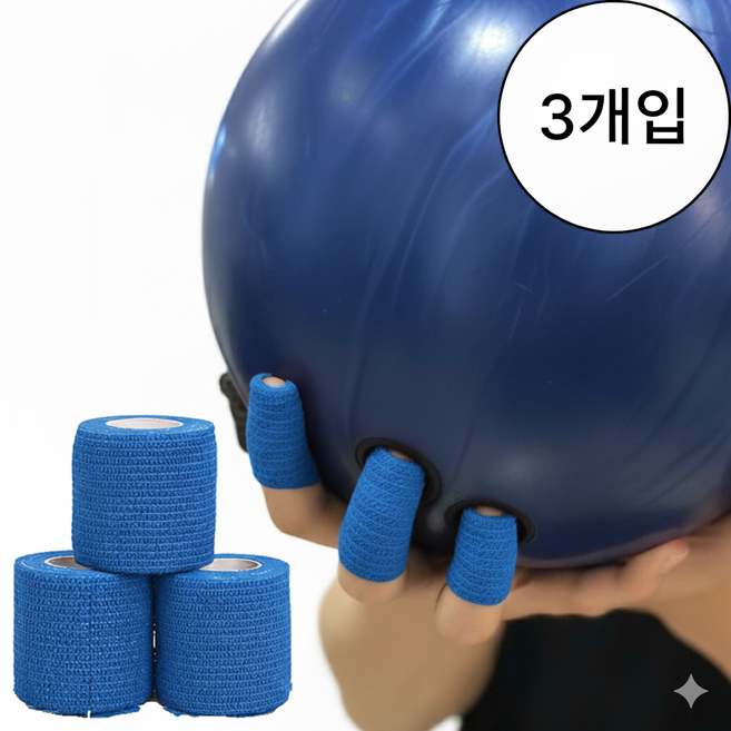 포마운트 볼링 중약지 테이프 세트, 3개, 블루