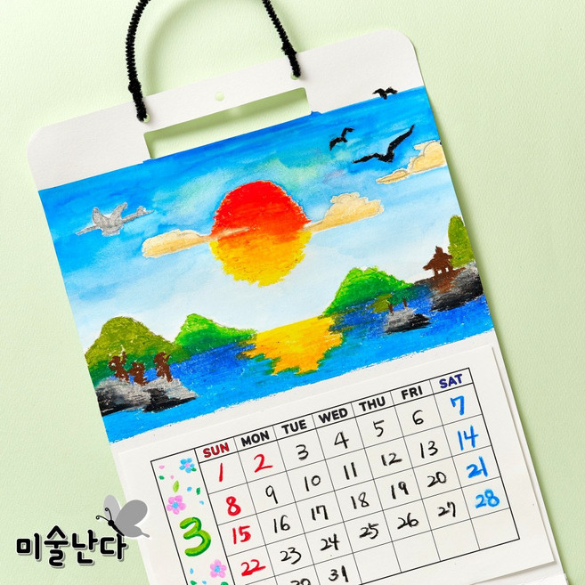 달력 만들기 무지달력 B4 사이즈 벽걸이 캘린더, 화이트, 1개, 한달