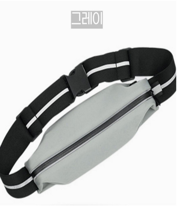 마라톤 초경량 방수 러닝벨트 방수스포츠힙색 운동 허리힙색, 1개, 그레이