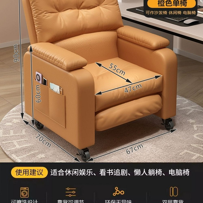 1인용 리클라이너 전동 게임 컵홀더 소파 리클라이너소파 컴퓨터의자 베드 거실, O. 스위블 오렌지 업그레이드 쿠션은 두껍, A. 나일, 1개