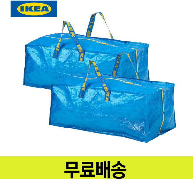 이케아 카트용 트렁크 시장가방 장바구니 대용량 대형 이불 가방 쇼핑백 마트 76L, 파랑, 2개